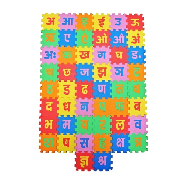 Hindi Alphabet Mat - Foam Jigsaw Puzzle Floor Play Mat for Kids, Fun and Educational Learning Tool - 50 Tiles