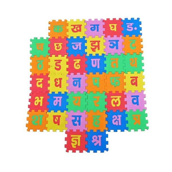 Hindi Alphabet Mat - Foam Jigsaw Puzzle Floor Play Mat for Kids, Fun and Educational Learning Tool - 50 Tiles